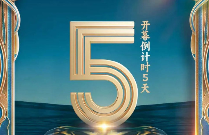 倒计时5天 | “世界屋脊”青海老字号组团来袭～